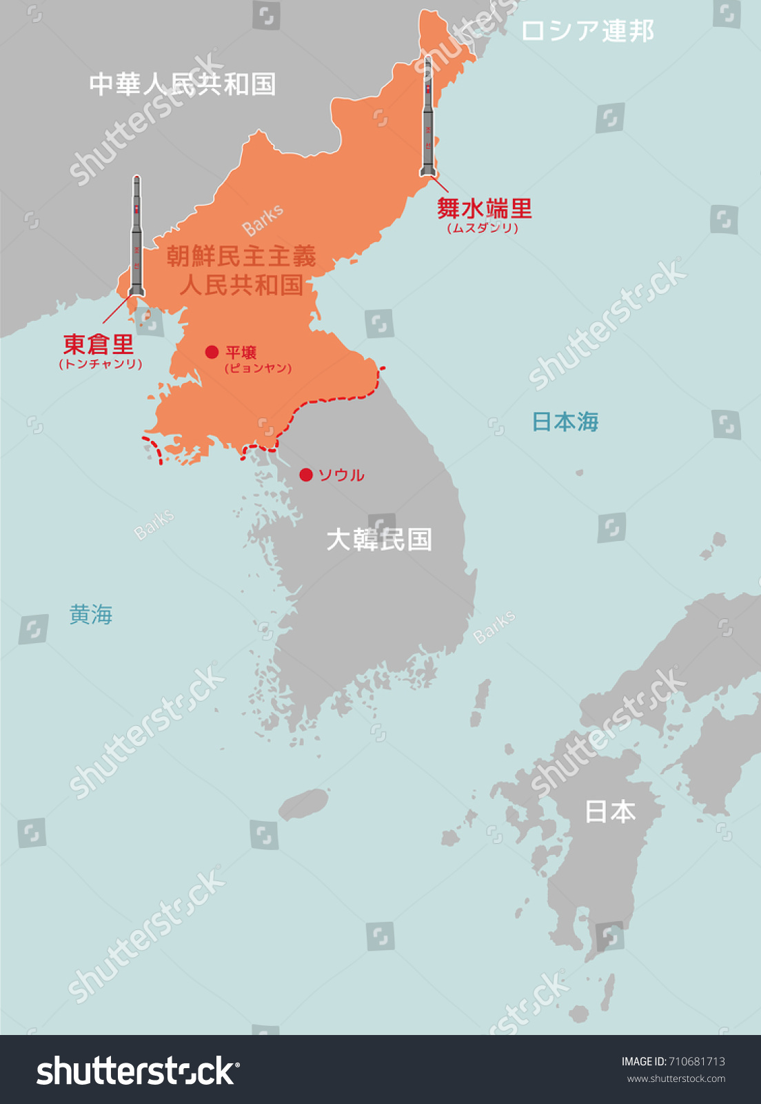 North Korea Missile Base Map Japanese Stock Vector (Royalty Free ...