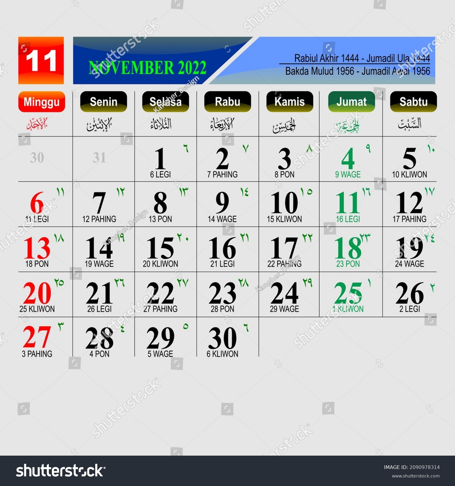 November 2022 Wall Calendar Design Sunday Stock Vector (Royalty Free ...