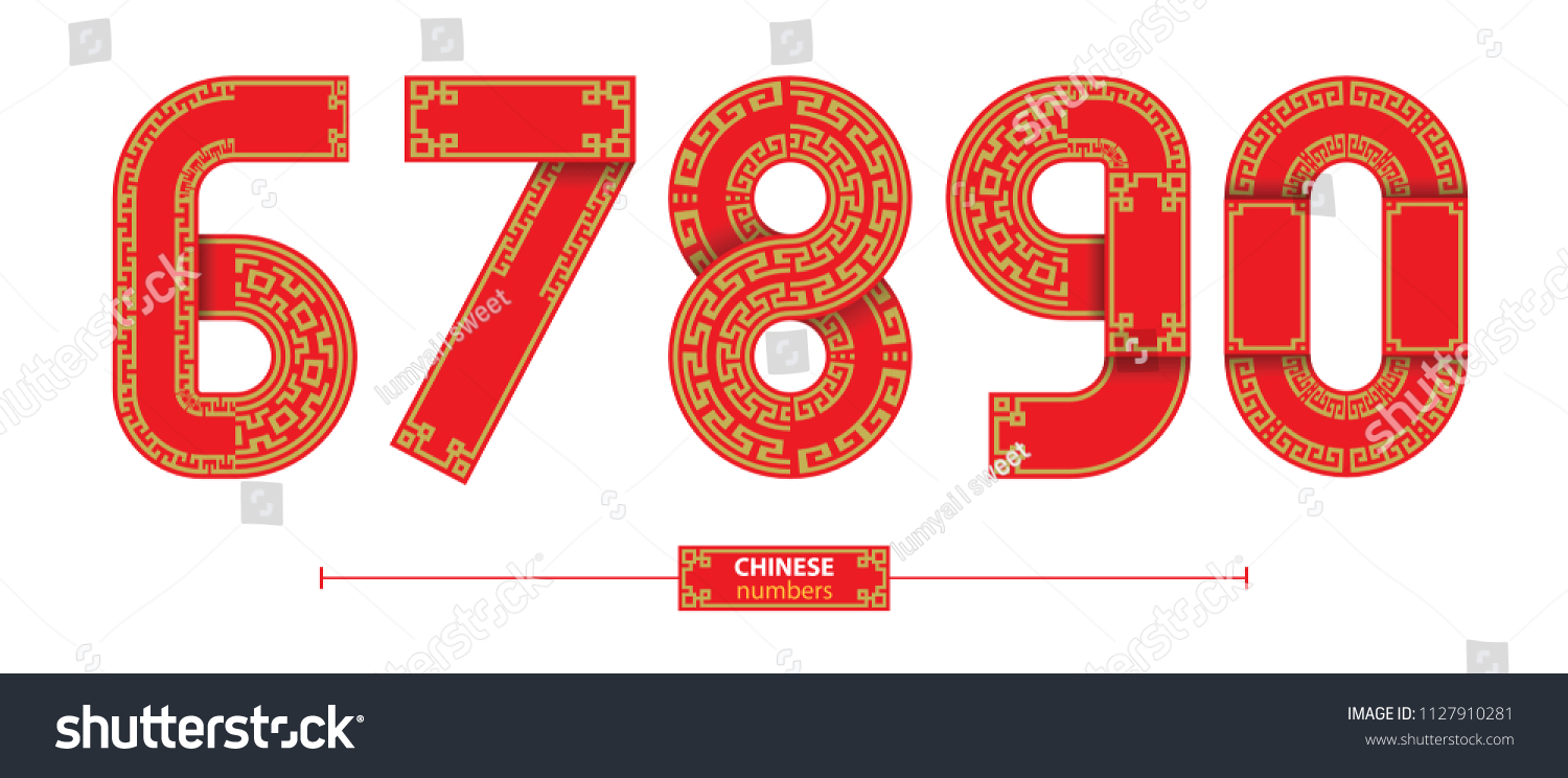 8 in chinese