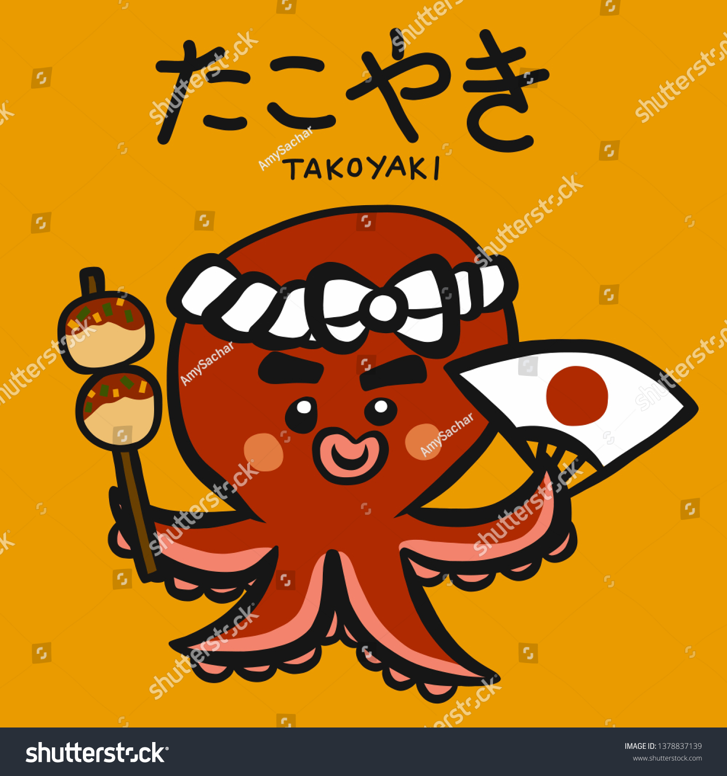 Octopus Chef Japanese Word Translate Meaning Stock Vector Royalty Free 1378837139