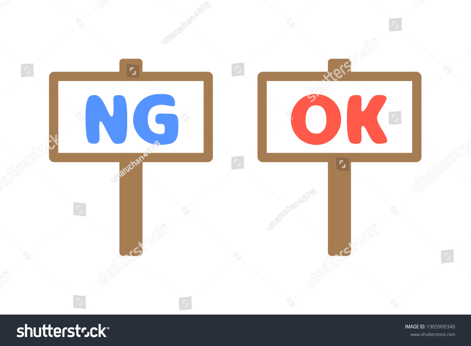 ok-ng-vector-illustration-icon-material-stock-vector-royalty-free