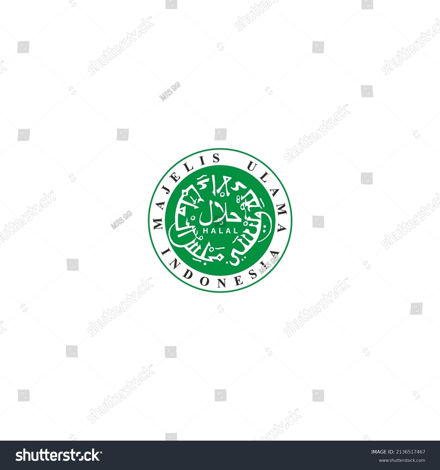 Old Logo Halal Majelis Ulama Indonesia Stock Vector Royalty Free