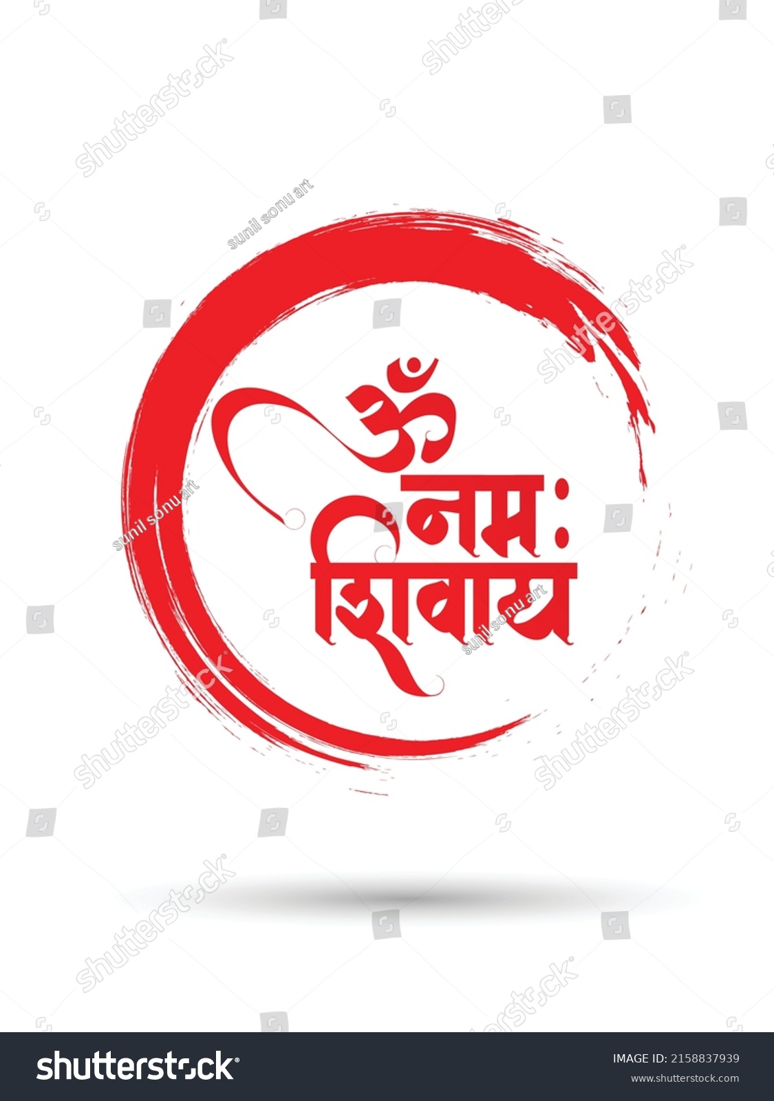 Om Namah Shivaya Hindi Calligraphy Graphic Stock Vector (Royalty Free ...