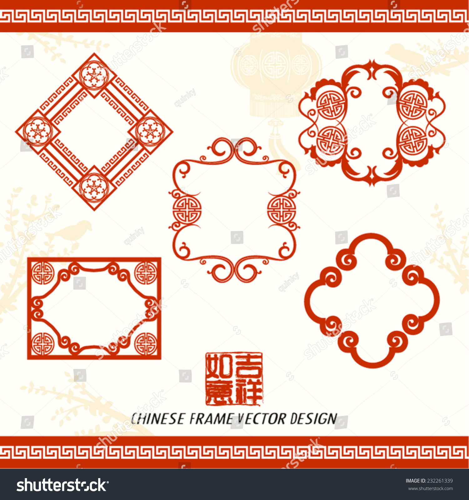 Oriental Chinese Frame Vector Design Set Stock Vector (Royalty Free ...