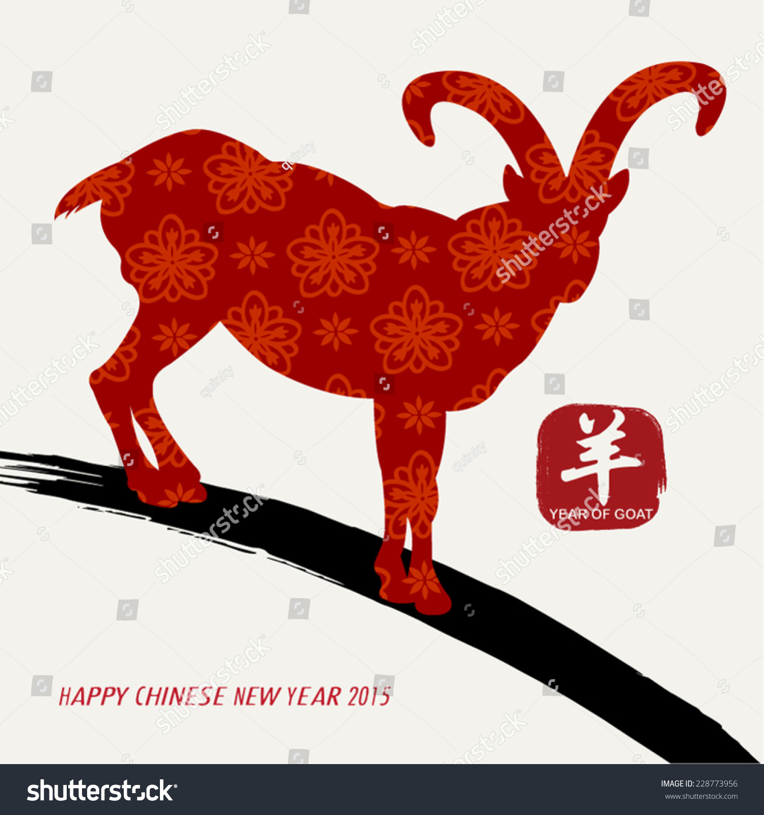 Oriental Chinese New Year Goat 2015 Stock Vector (Royalty Free