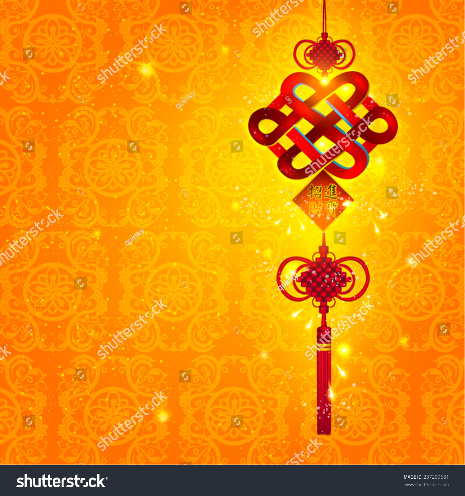 Oriental Happy Chinese New Year Element Vector Design - 237299581