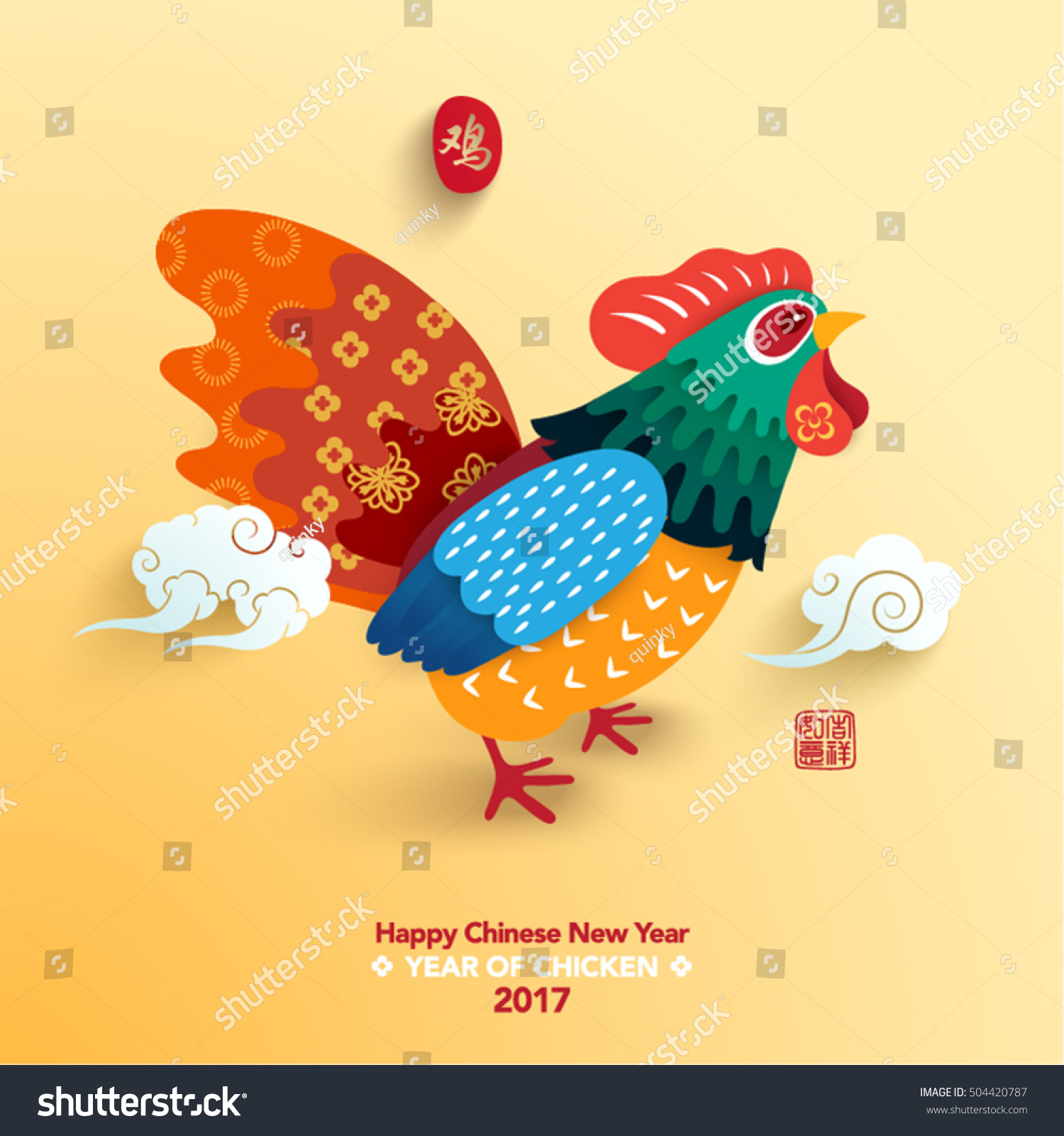 Oriental Happy Chinese New Year 2017 Year Of Chicken Vector Design