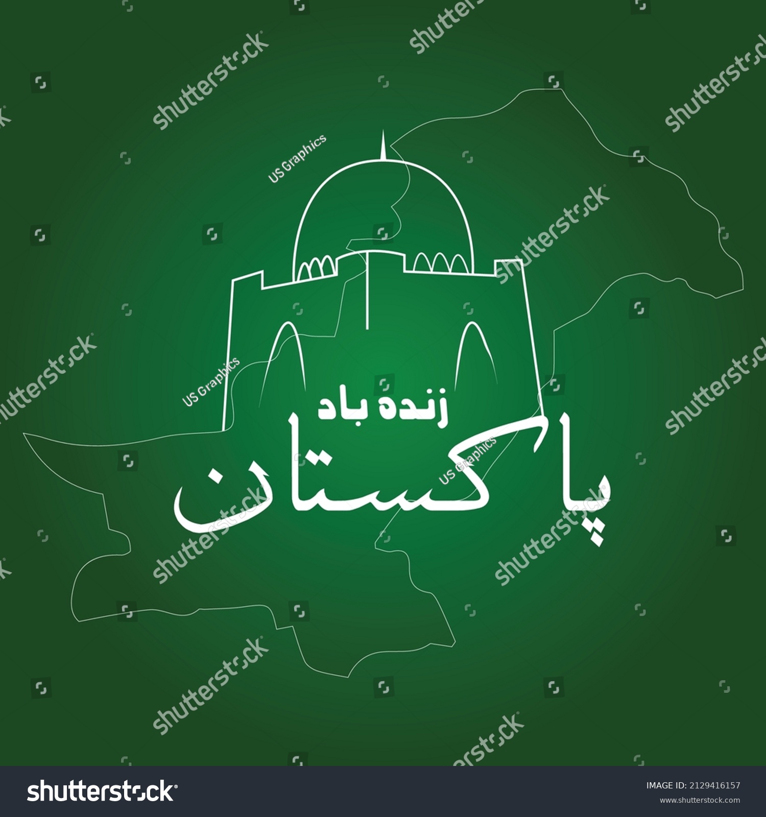 pakistan-zindabad-written-calligraphy-written-urdu-stock-vector