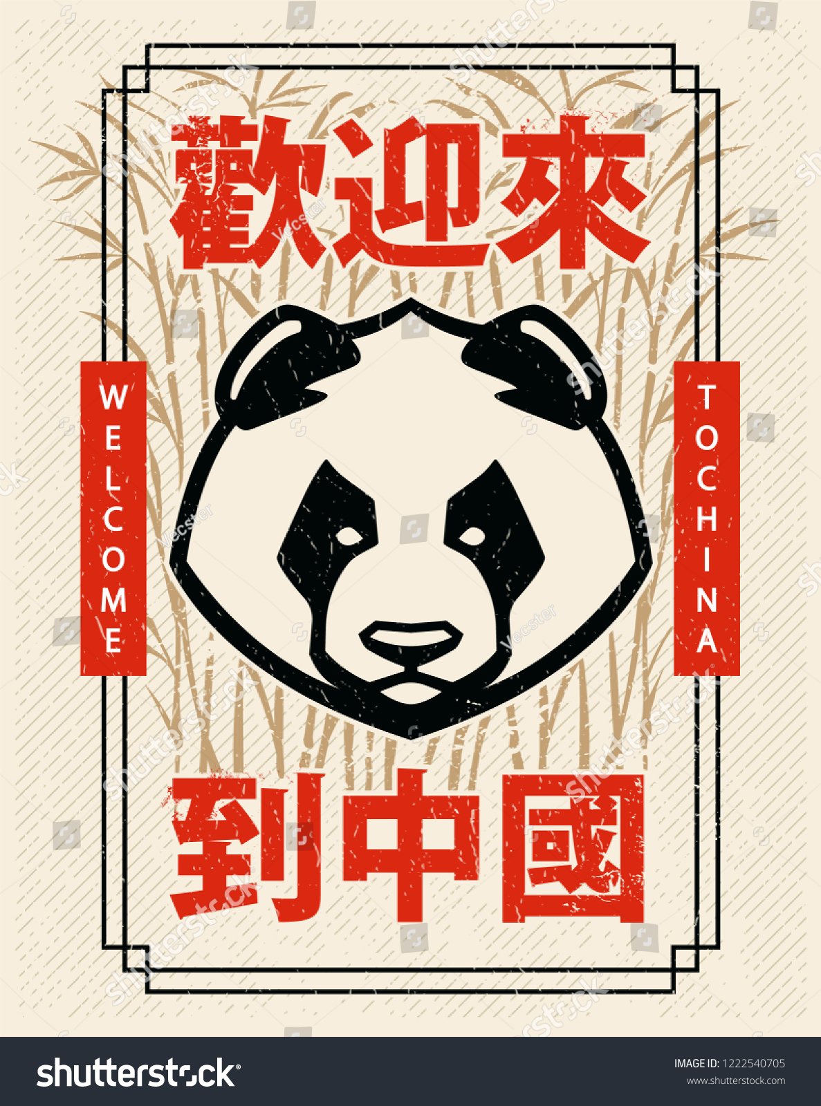 SVG of Panda mascot emblem design with typography: Welcome to China. Chinese poster with panda bear, frame and bamboo. Vector illustration. svg