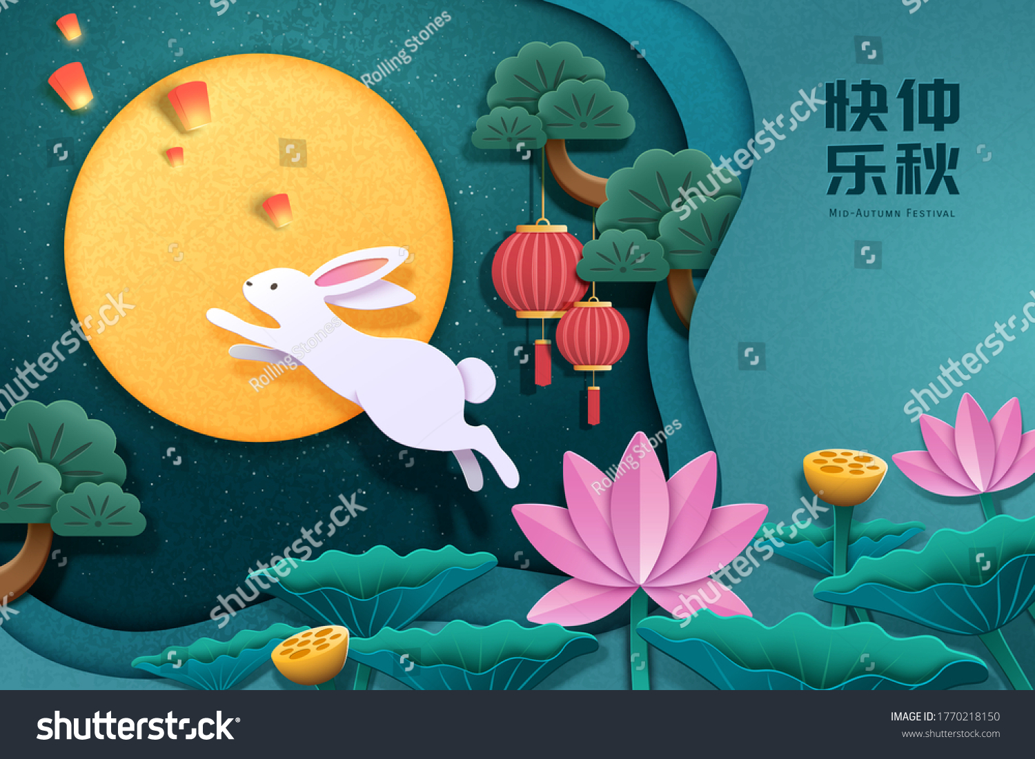 Papercut Style White Jumping Rabbit Full Stock Vector (Royalty Free ...