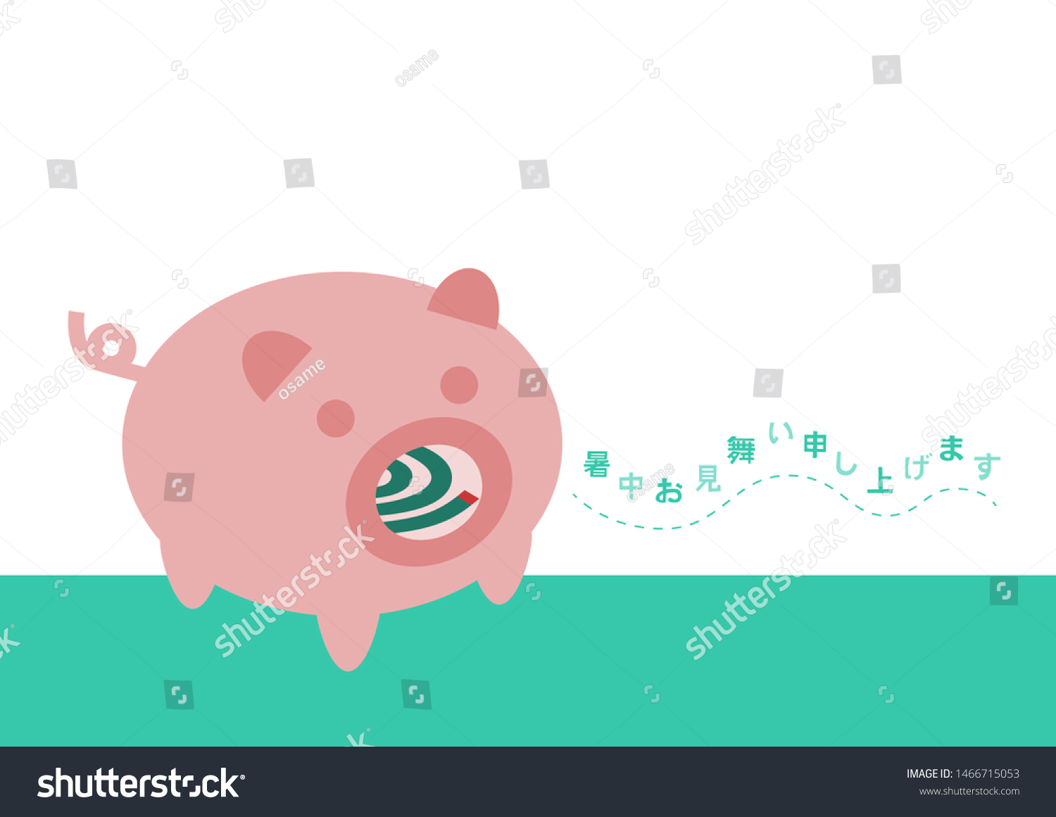 SVG of Pig-shaped mosquito coil holder and summer.  Vector illustration.
Japanese language translation: Summer greetings to you. svg