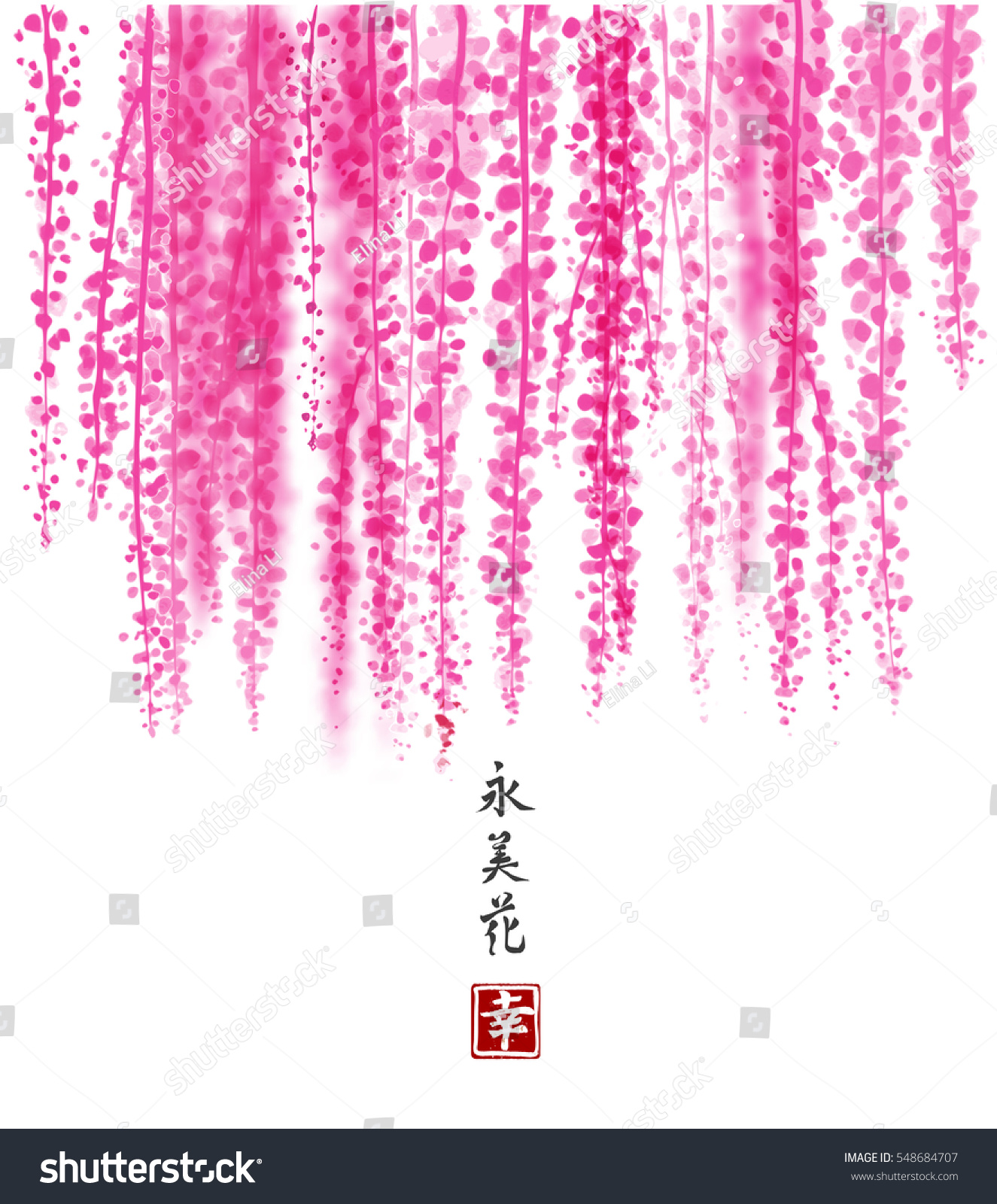 SVG of Pink Wisteria hand drawn with ink on white background. Contains hieroglyph - happiness, eternity, beauty, flower. Traditional oriental ink painting sumi-e, u-sin, go-hua. Bunches of flowers. svg