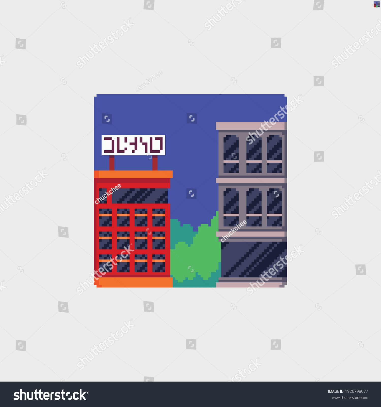 Pixel Art City Scene Two Multistorey Stock Vector (Royalty Free