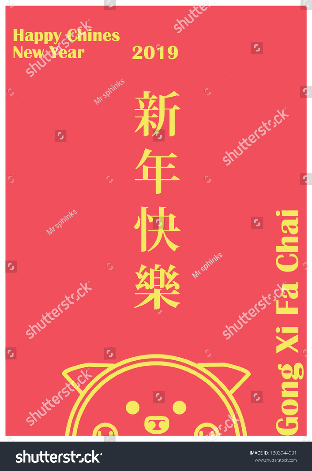 Poster Imlek Design Eventart Pig Line Stock Vector Royalty Free 1303944901