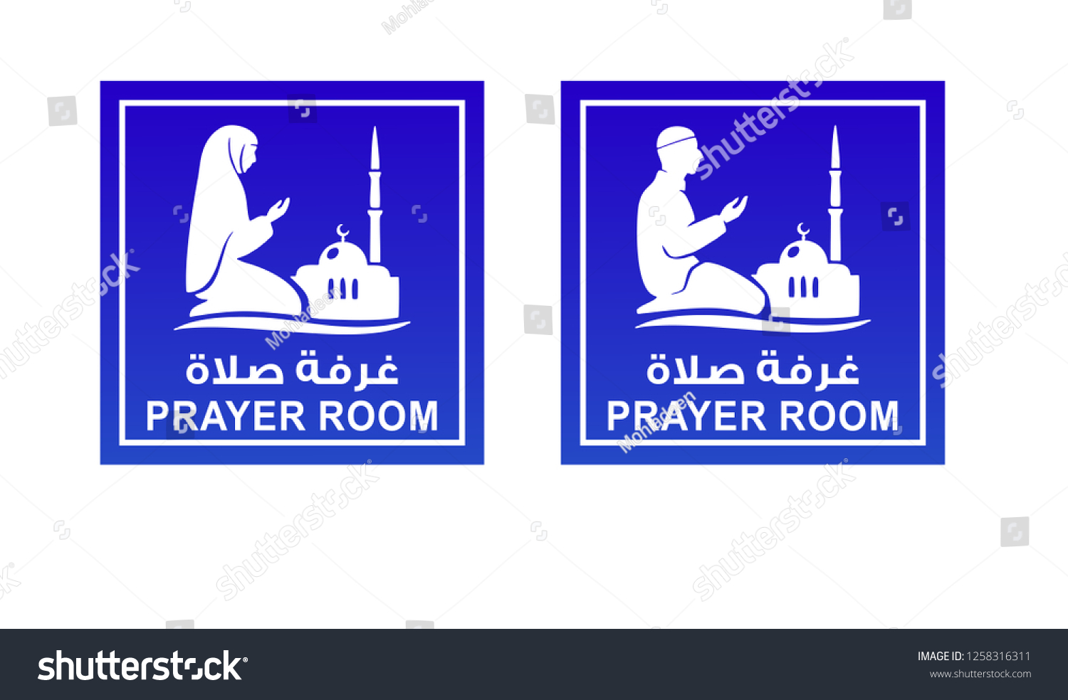 1 620 Prayer Room Sign Images Stock Photos Vectors Shutterstock   Stock Vector Prayer Room Signs 1258316311 