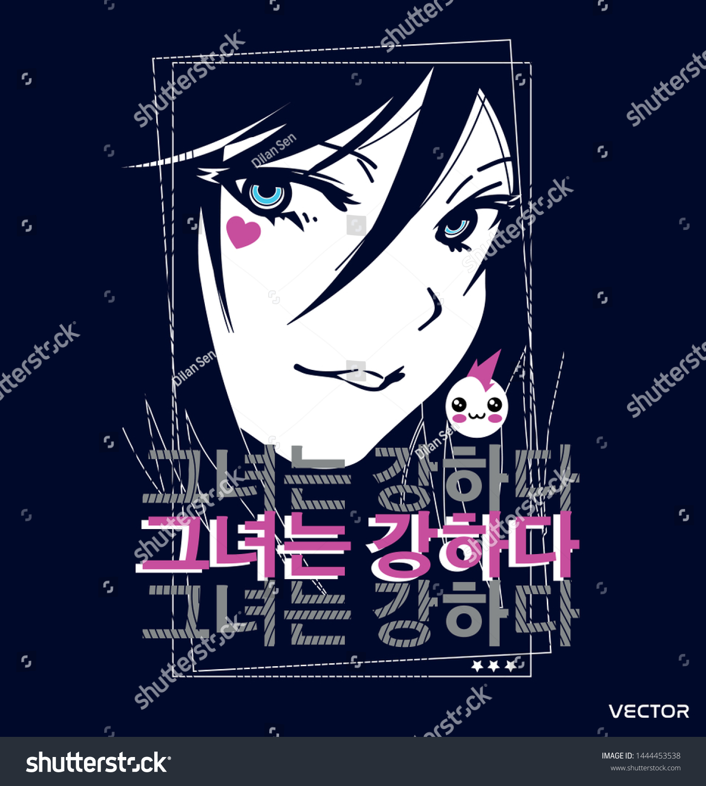 Print Vector Design Anime Girl Graphic Stock Vector Royalty Free