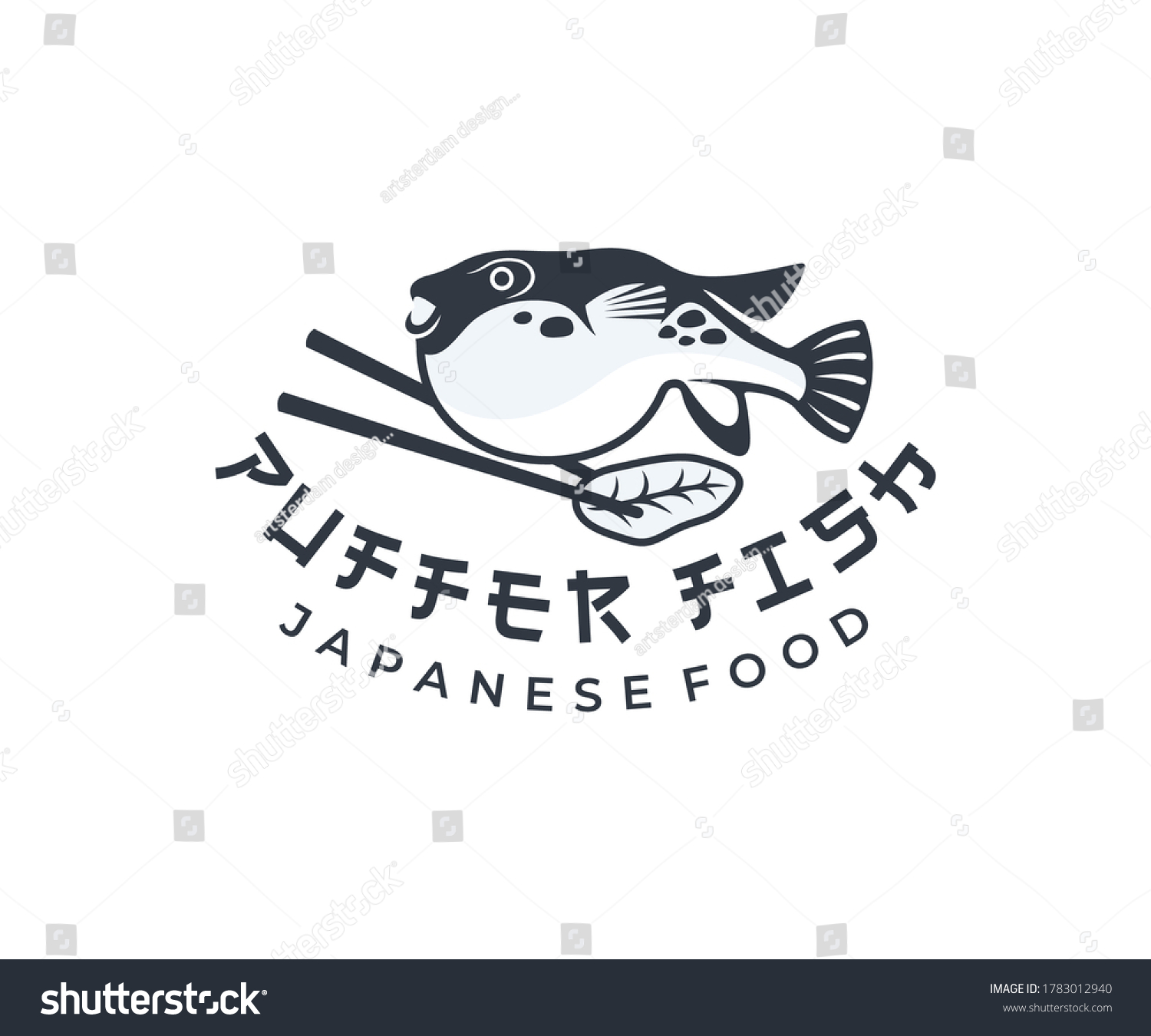 フグや箸 和食 ロゴデザイン 魚 動物 食べ物 レストラン ベクター画像デザイン イラスト のベクター画像素材 ロイヤリティフリー