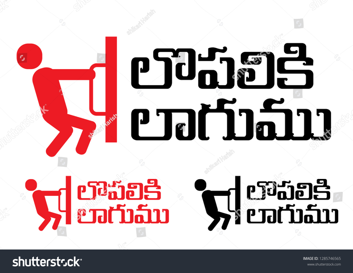 pull-telugu-red-color-icon-stock-vector-royalty-free-1285746565