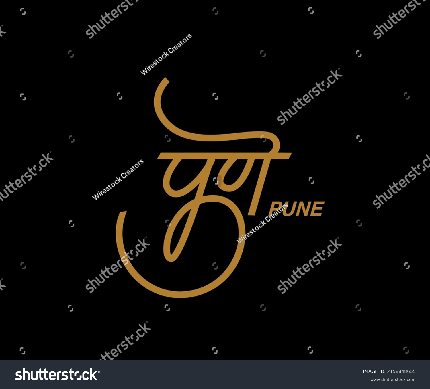 SVG of Pune Written in Devanagari Calligraphy  Pune city name in India  Pune calligraphy  svg