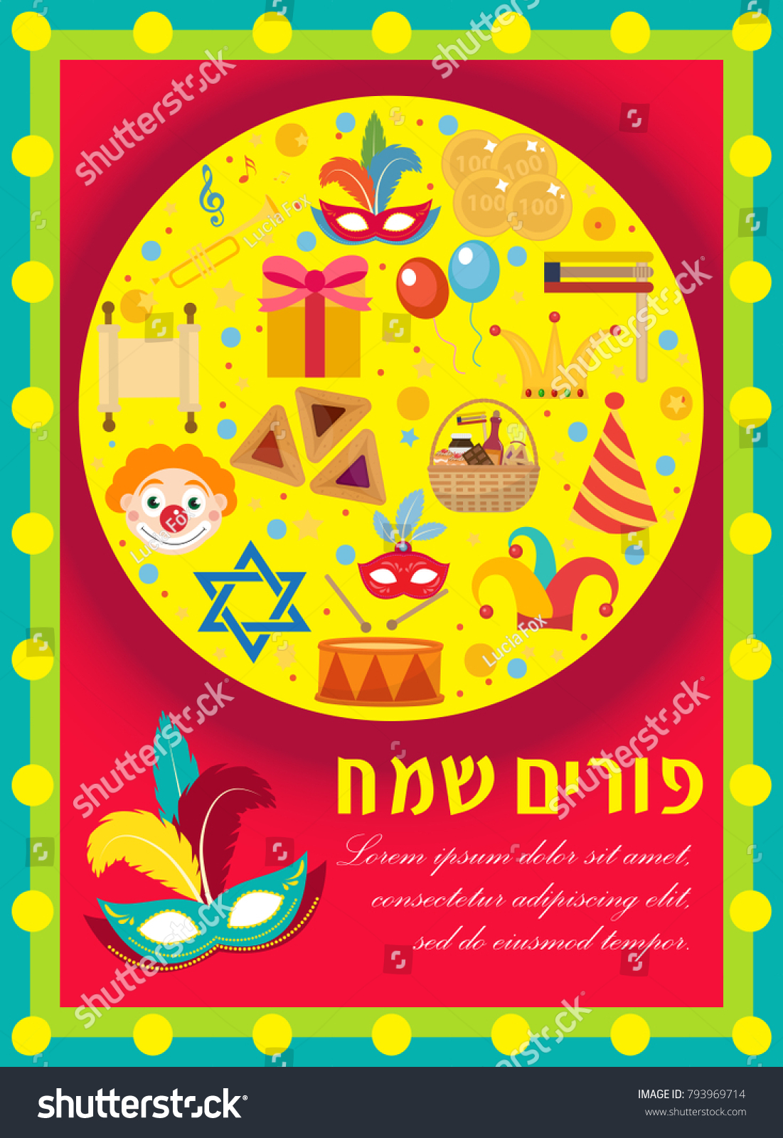 purim carnival poster invitation flyer templates stock vector