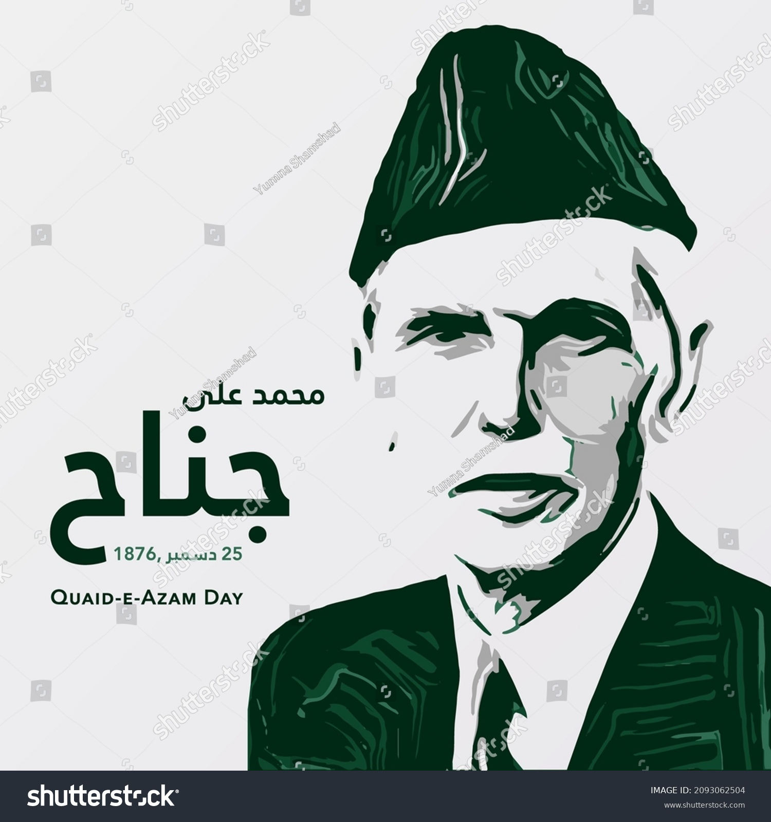 Ilustraci N Del Retrato De Quaid E Vector De Stock Libre De Regal As Shutterstock