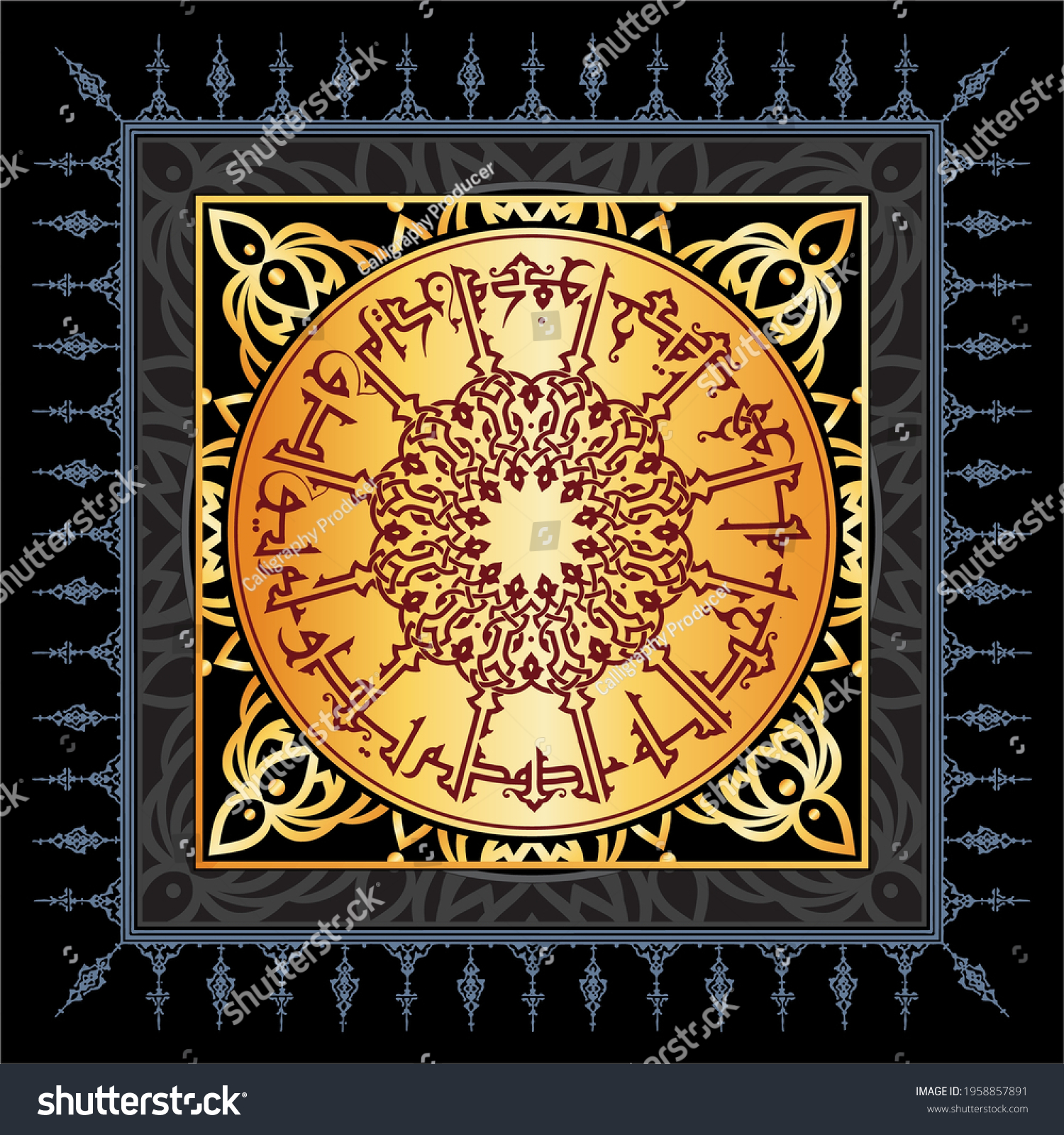 Qul Hu Allah Ahad Surah Alikhlas Stock Vector Royalty Free 1958857891 