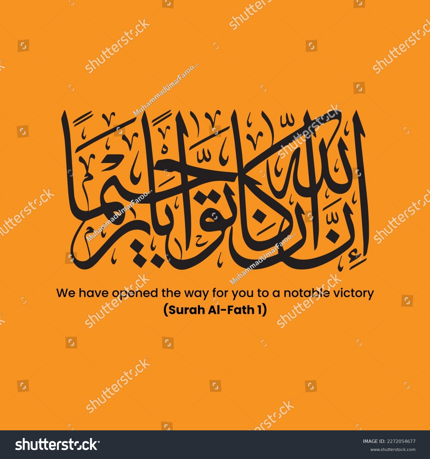 SVG of Quran Calligraphy with verse number, Arabic Calligraphy svg