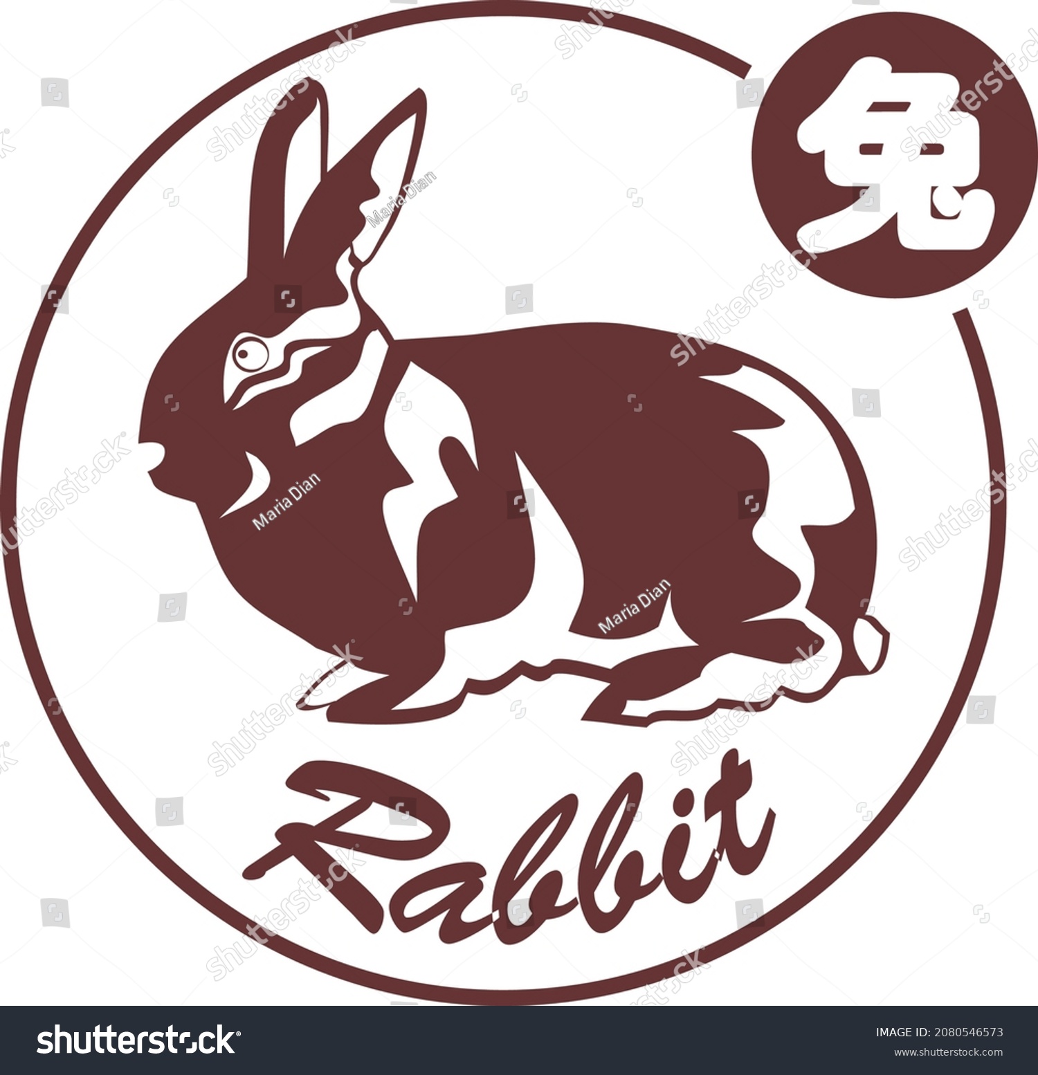 Rabbit Chinese Zodiac Vector Illustration Stock Vector (Royalty Free