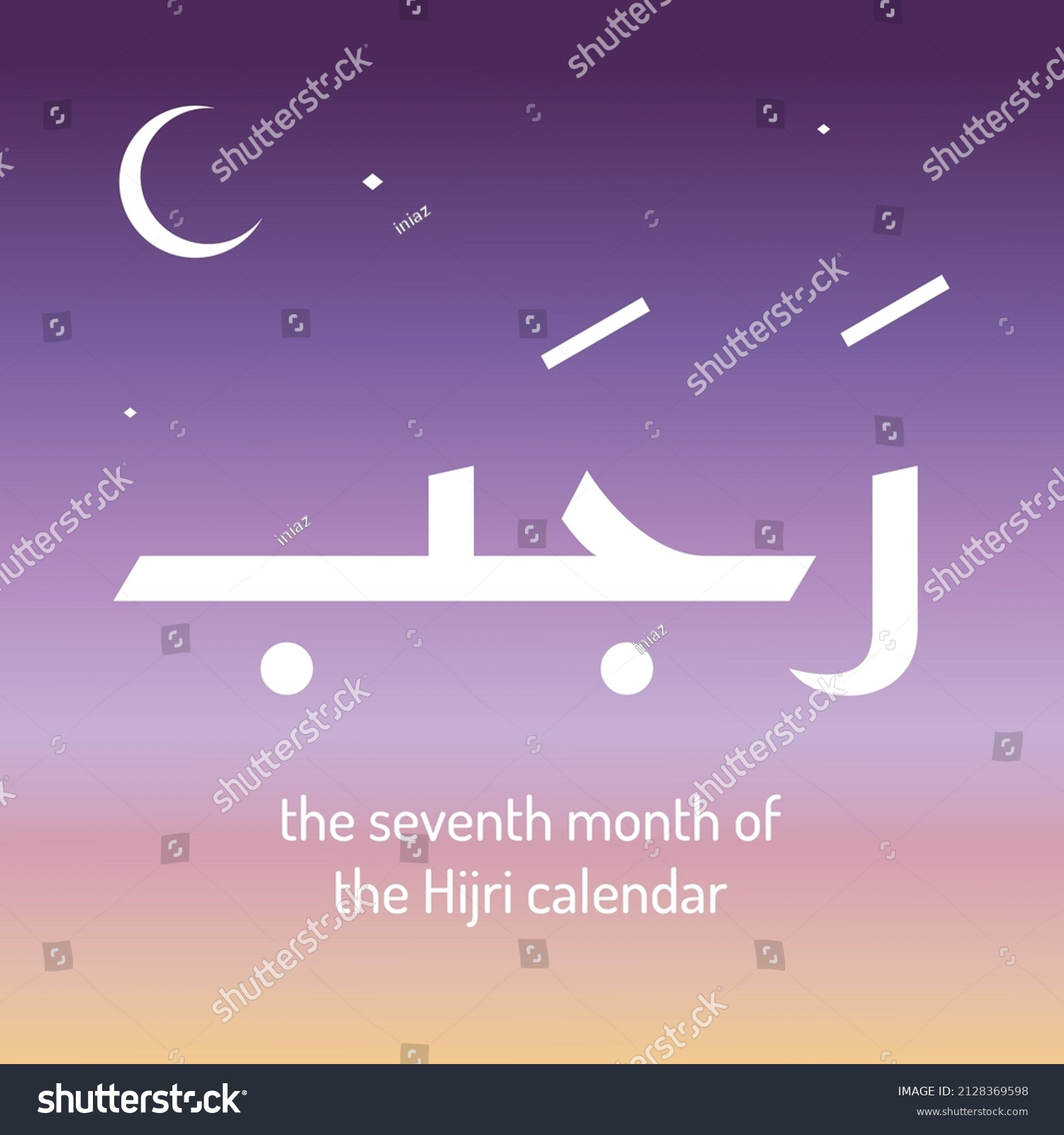 Rajab Seventh Month Islamic Calendar Classical Stock Vector (Royalty