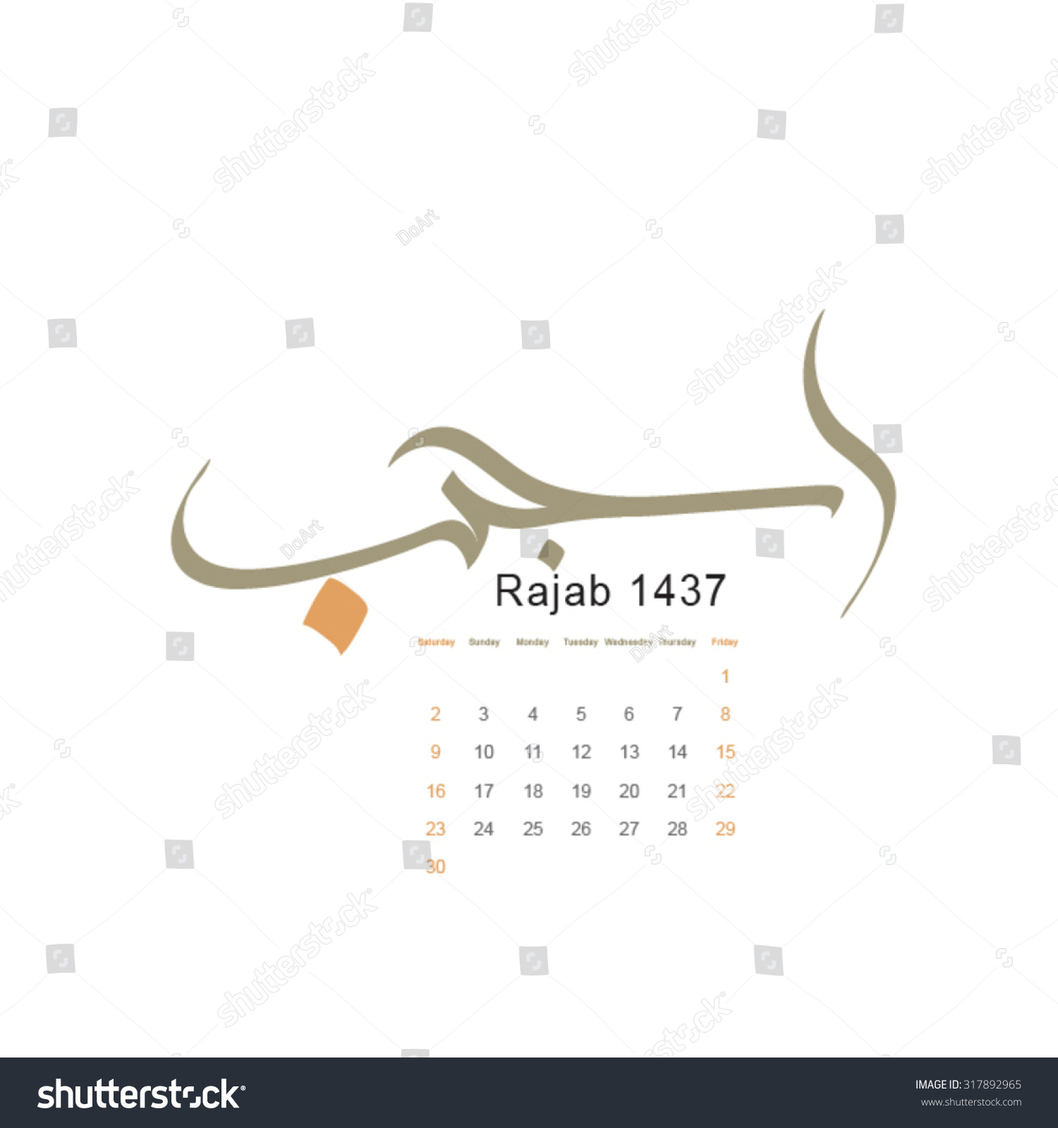 Rajab Rejab 7th Month Lunar Based Stock Vector (Royalty Free) 317892965