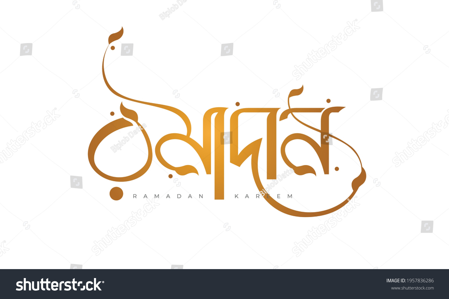 SVG of Ramadan bangla typography, calligraphy, logo, handmade font, custom bangla letter and bengali lettring on white background on whithe backgroudn with gold text style. svg