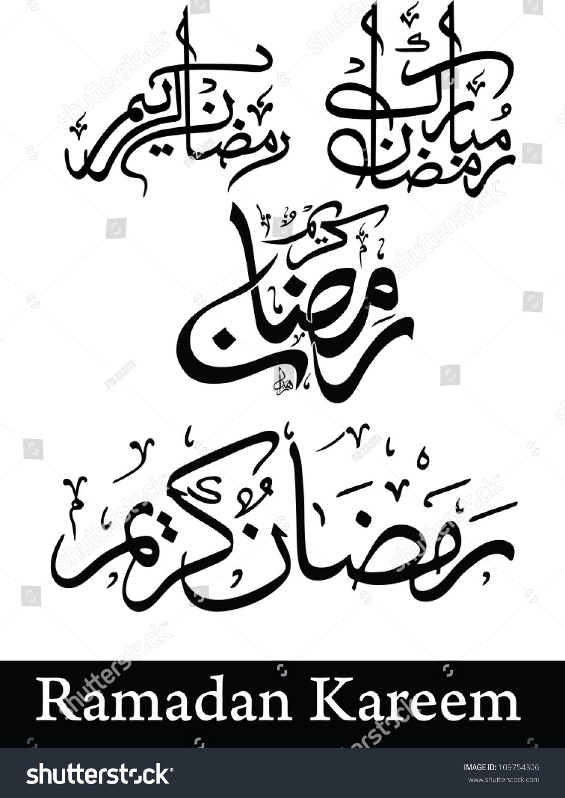 Ramadan Calligraphy Stock Vector Illustration 109754306 : Shutterstock