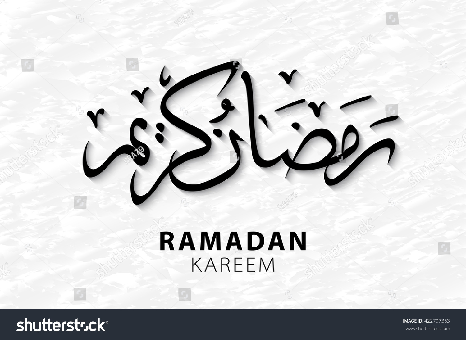 Ramadan Kareem Background Vector Greetings Arabic Stock Vector (royalty 