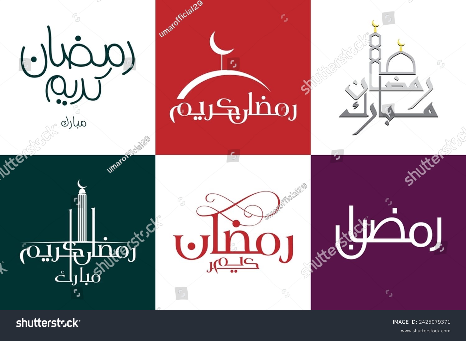 SVG of ramadan kareem Calligraphy, Ramzan Mubarak, Caligraphy, islamic calligraphy, Ayat Kareem, quran ayat, Translation: 