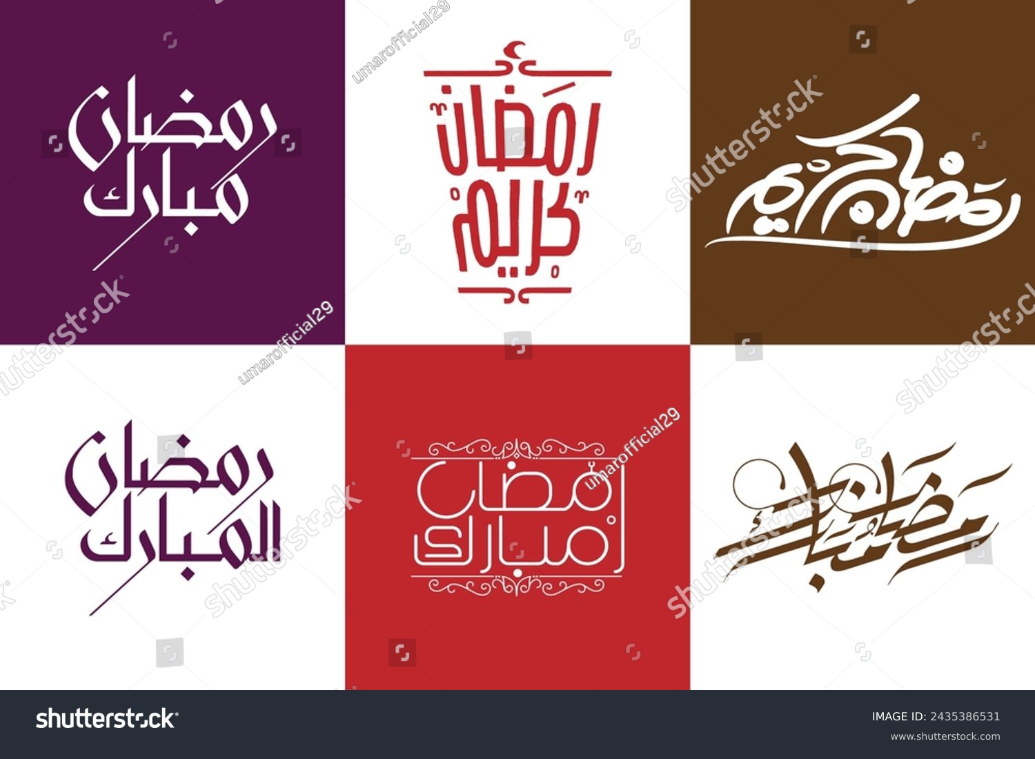 SVG of ramadan kareem Calligraphy, Ramzan Mubarak, Caligraphy, islamic calligraphy, Ayat Kareem, quran ayat, Translation: 