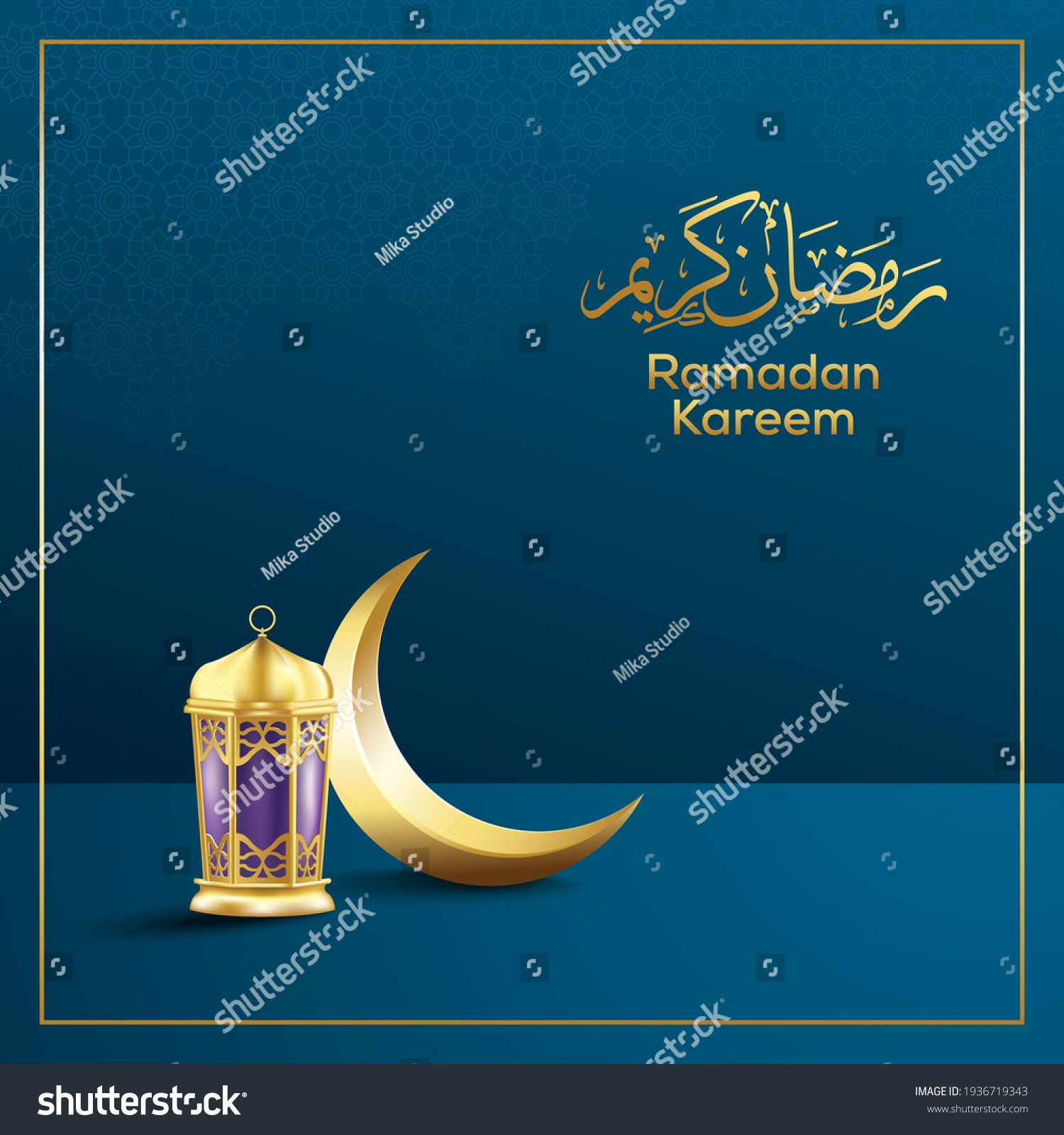 Ramadan Images, Stock Photos & Vectors Shutterstock