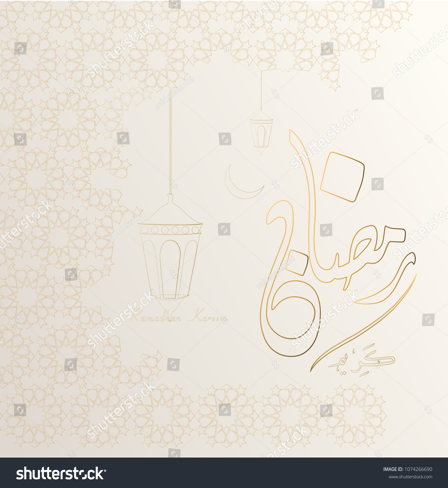 Ramadan Kareem Greeting Cards In Arabic Calligraphy Style (Translation Generous Ramadan Kareem Greeting Cards In Arabic Calligraphy Style (Translation Generous