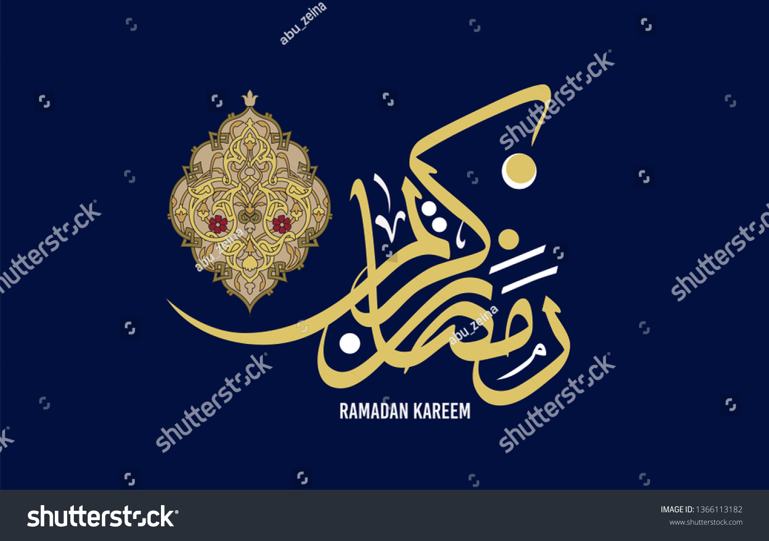 ramdan-arabic-calligraphy-logo-translated-we