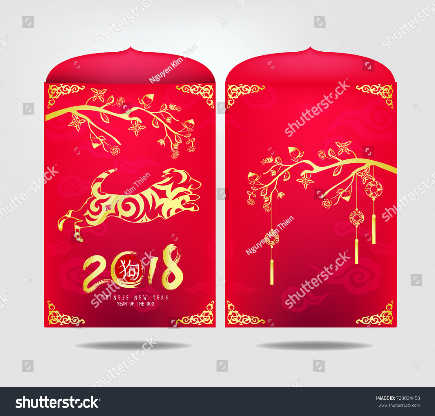 new year envelope greeting envelope happy new year 2018 stock vector 728024458 new year envelope greeting envelope happy new year 2018 stock vector 728024458