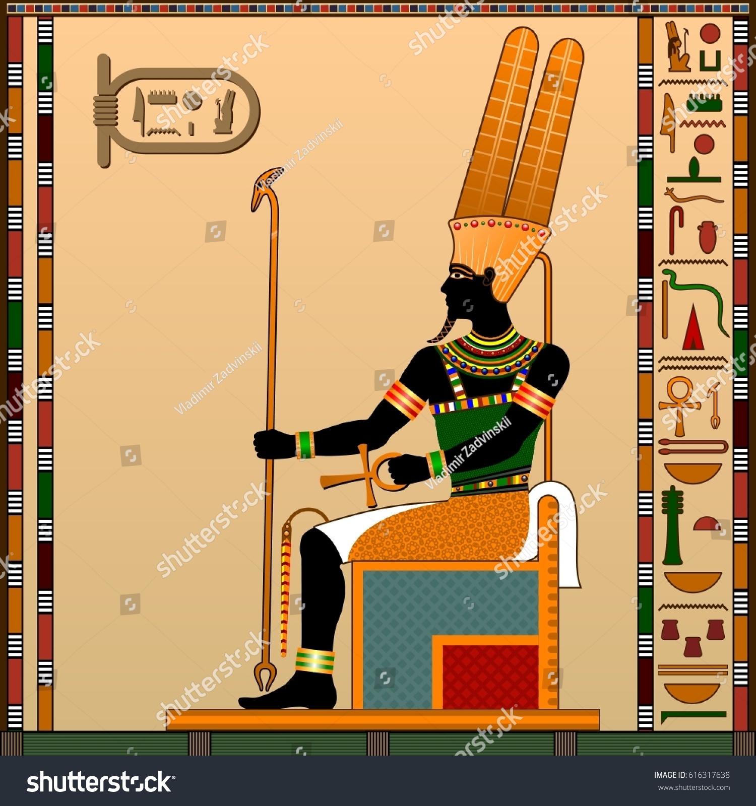 Religion Ancient Egypt Amun God Heaven Stock Vector Royalty Free 616317638