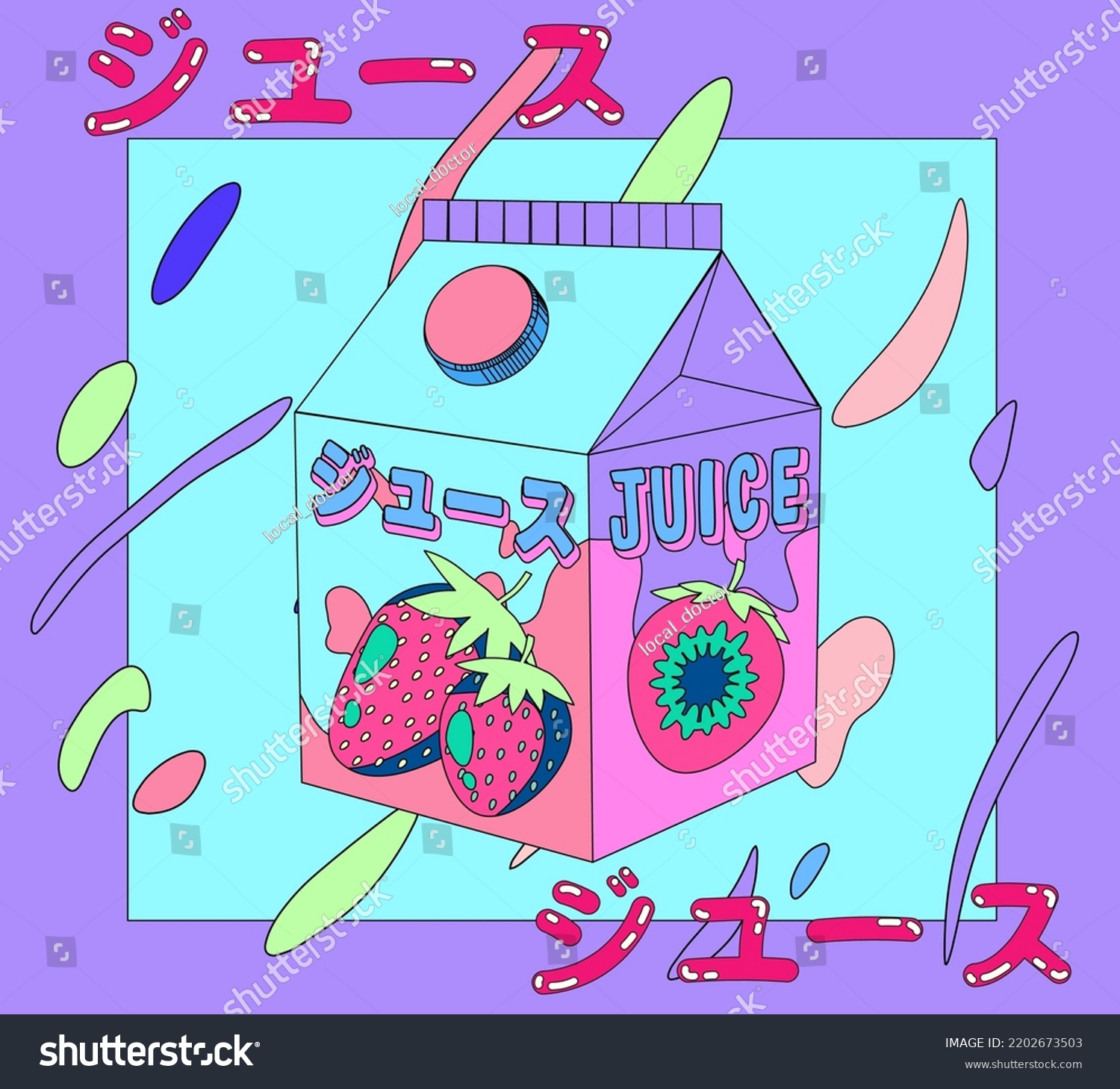 SVG of Retro anime style illustration of a strawberry juice pack. Vaporwave and city pop aesthetics. Japanese text means 