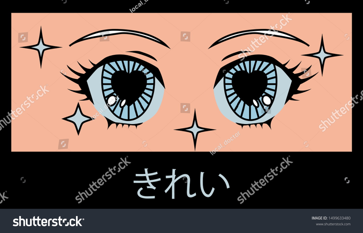 Retro 80s90s Cartoon Anime Eyes Character: เวกเตอร์สต็อก (ปลอดค่า