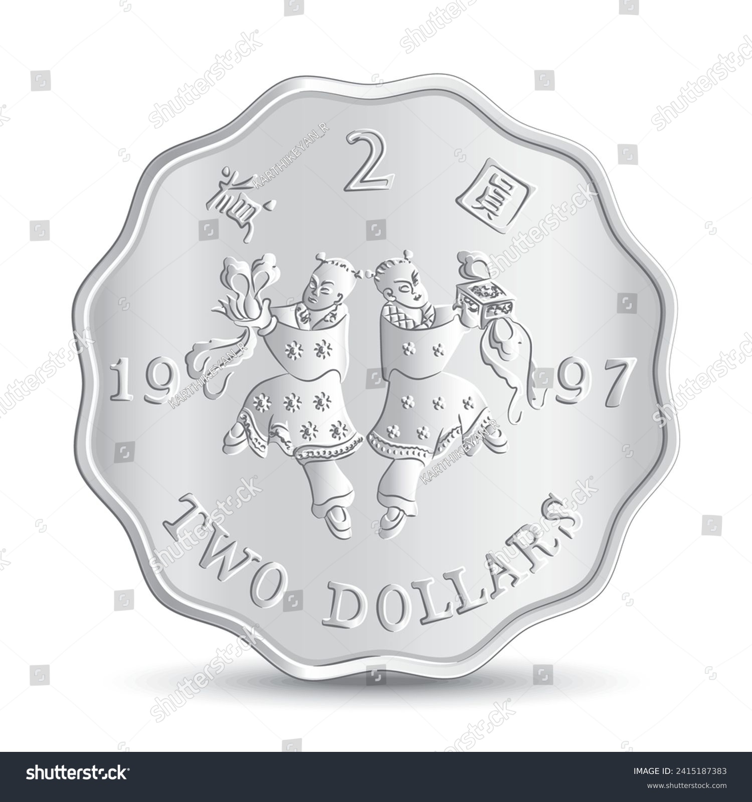 SVG of Reverse of Hong Kong Two dollars coin 1997 isolated on white background in vector illustration svg