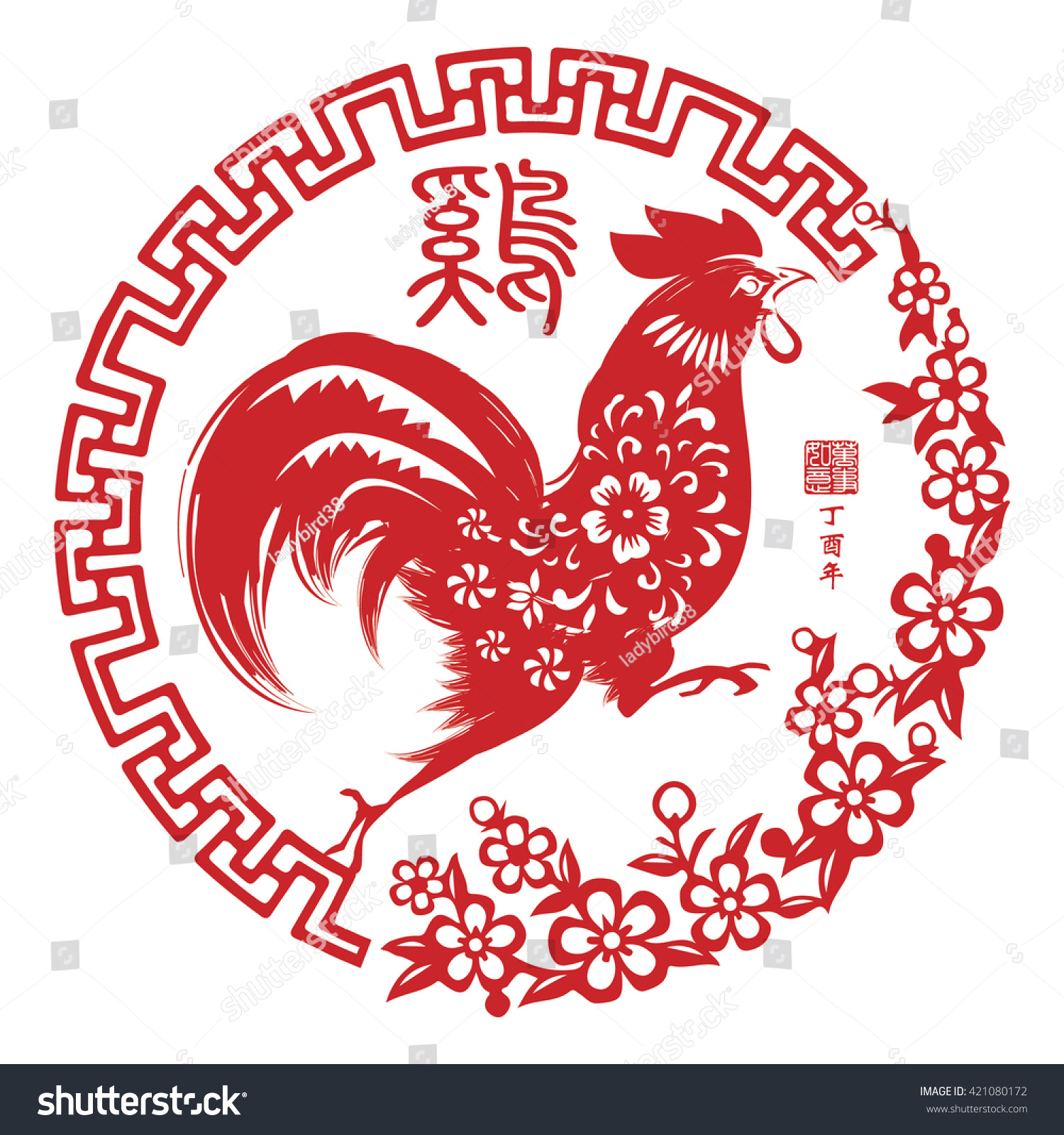 Rooster Year Chinese Zodiac Symbol With Paper Cut Art / Stamps Which ...