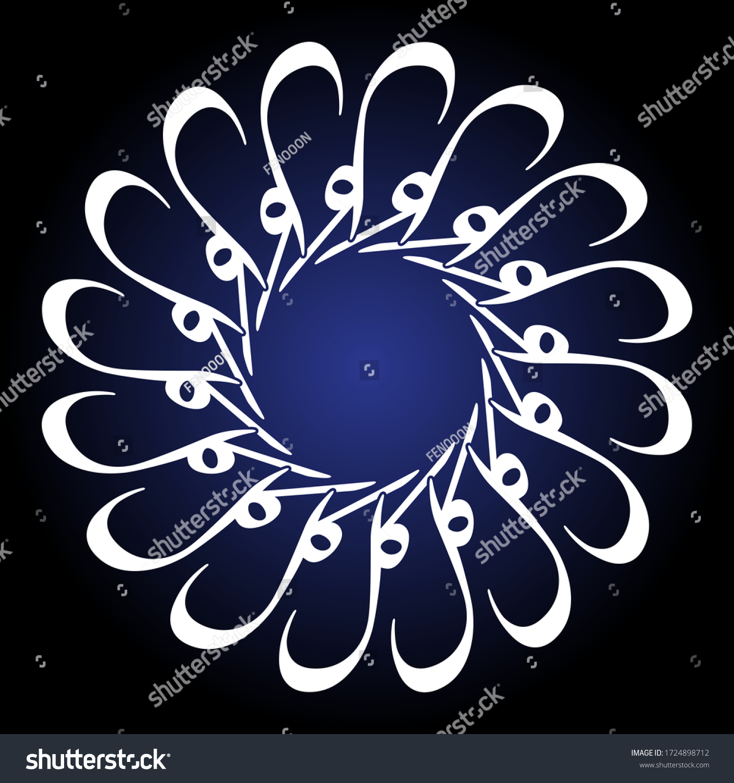 Rounded Ornament Arabic Calligraphy Arts Stock Vector (Royalty Free