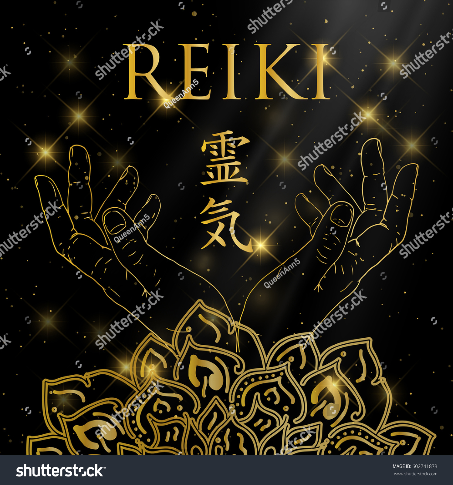 Sacred Geometry Reiki Symbol Word Reiki Stock Vector Royalty Free