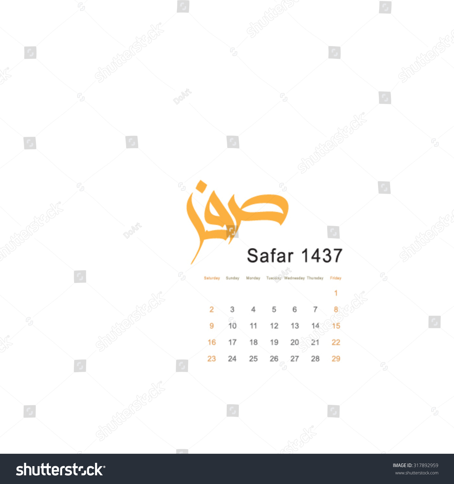 Safar 2nd Month Lunar Based Islamic Stock Vector (Royalty Free) 317892959