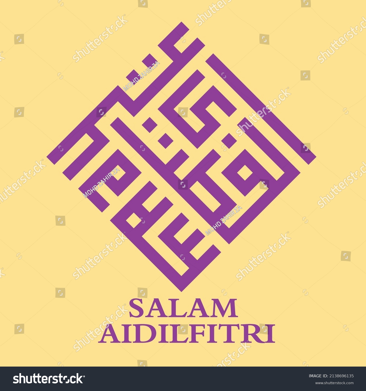 1 023 Malay Salam Stock Illustrations Images And Vectors Shutterstock