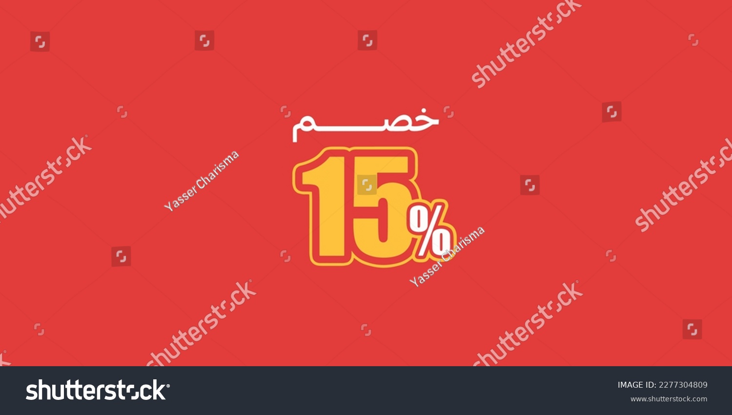 SVG of Sale off discount promotion set made of  numbers . Vector Illustration of  15% percent discount arabic for your unique selling poster, banner ads.
 svg