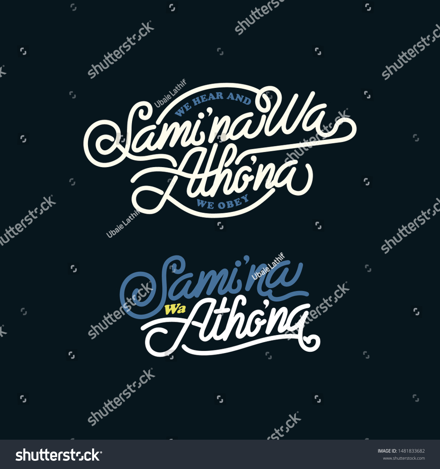 Samina Wa Athona That Mean We Stock Vector Royalty Free 1481833682